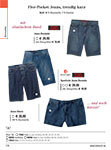 Five-Pocket Jeans, trendig kurz F/S 2020