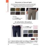 Die pflegeleichte Allroundhose